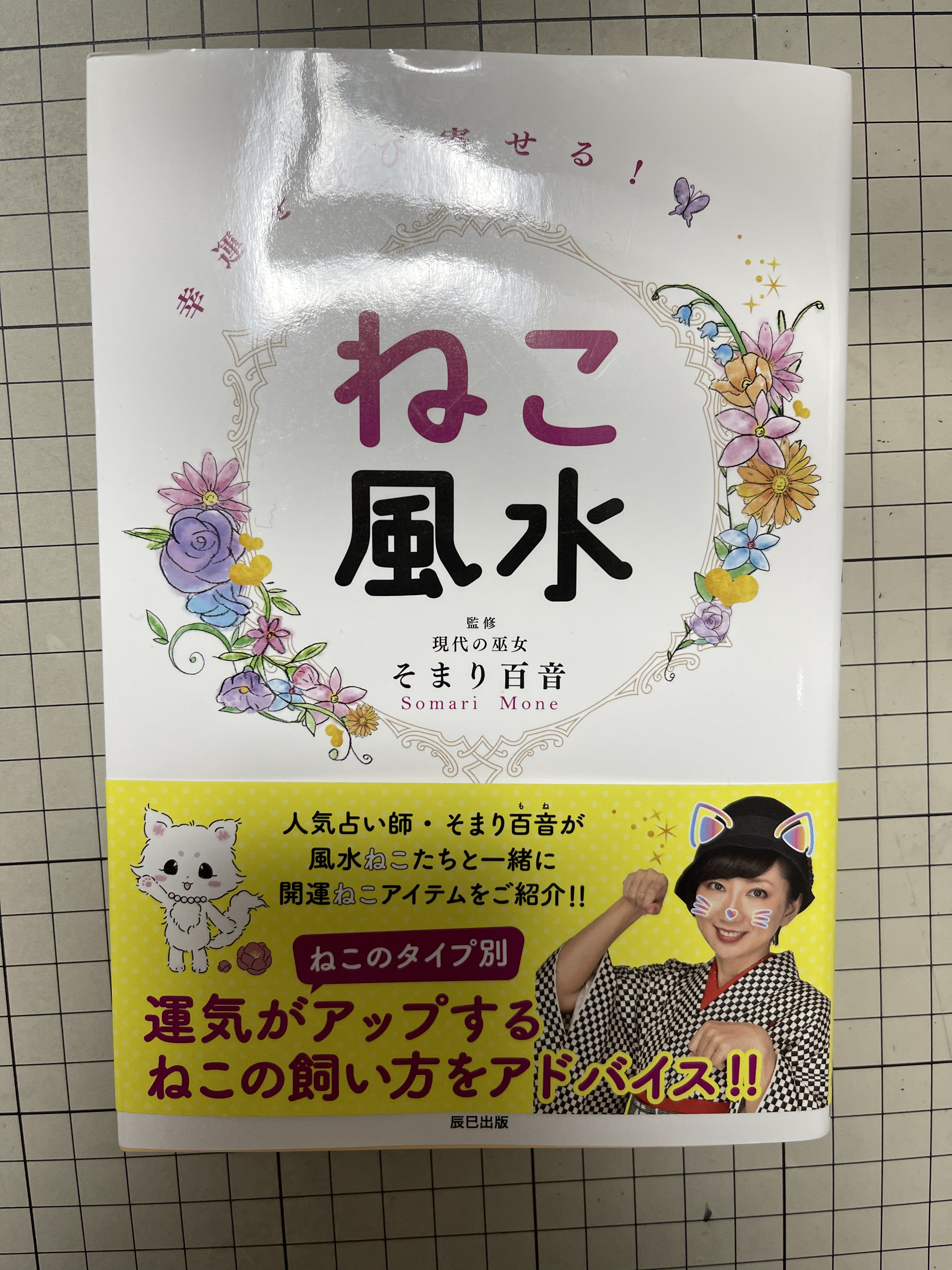 専用新入荷 リニューアル ラクリーム5ml10個