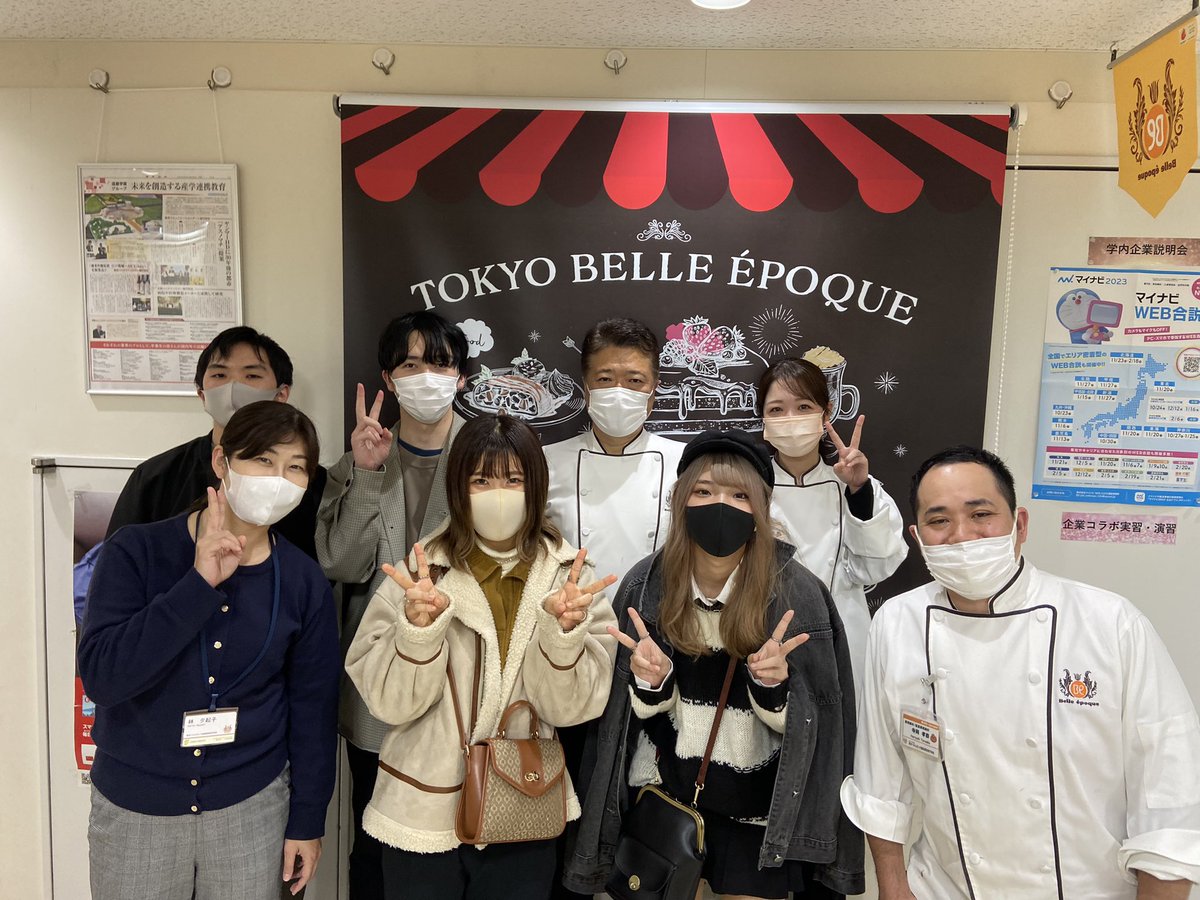 belle_seika's tweet photo. 製菓調理師科の卒業生が遊びに来てくれました👩‍🍳👨‍🍳
みんな卒業して、それぞれ頑張っています😊✨これからも頑張ってくださいね！！！

#belle_seika  #調理師科　#卒業生 https://t.co/0TYgKE8L2V