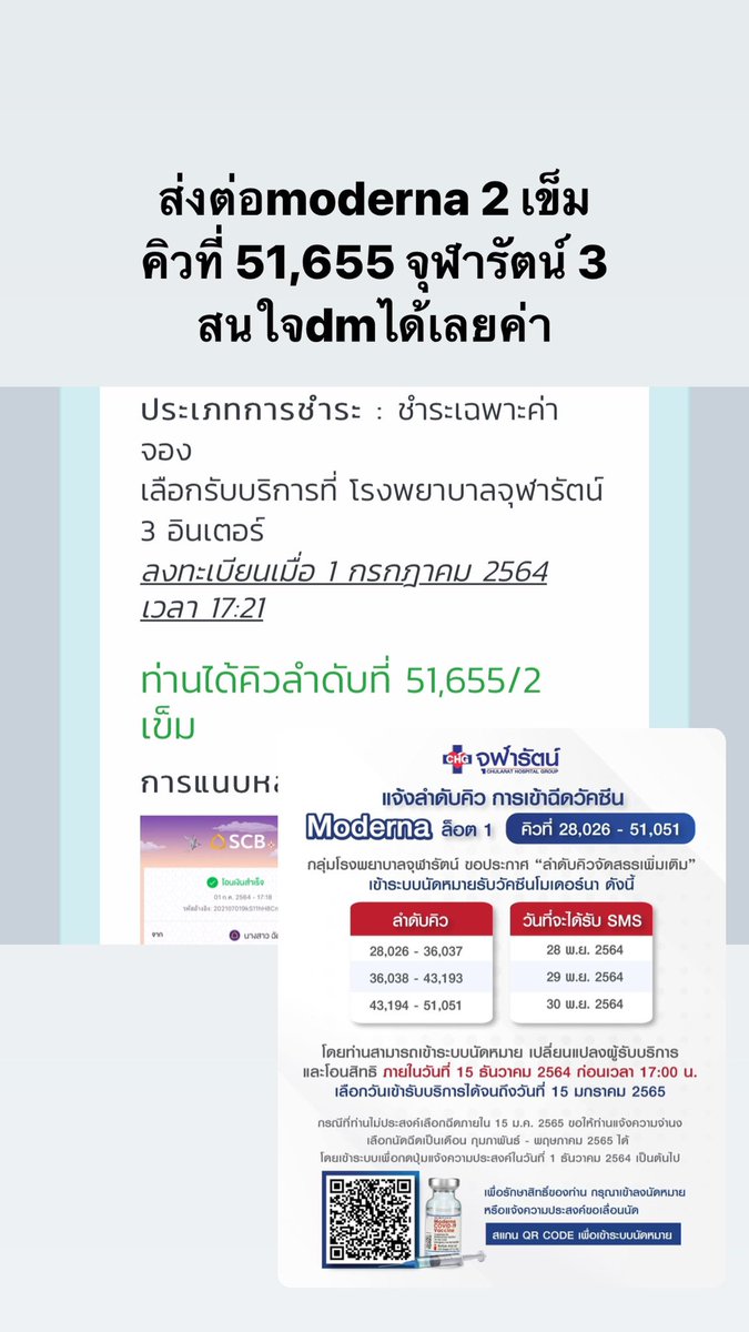 แอคขายของงับ tweet media