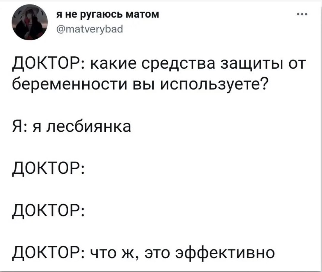 mcynecdoha's tweet photo. И не поспоришь https://t.co/vk7c0Fn9NW