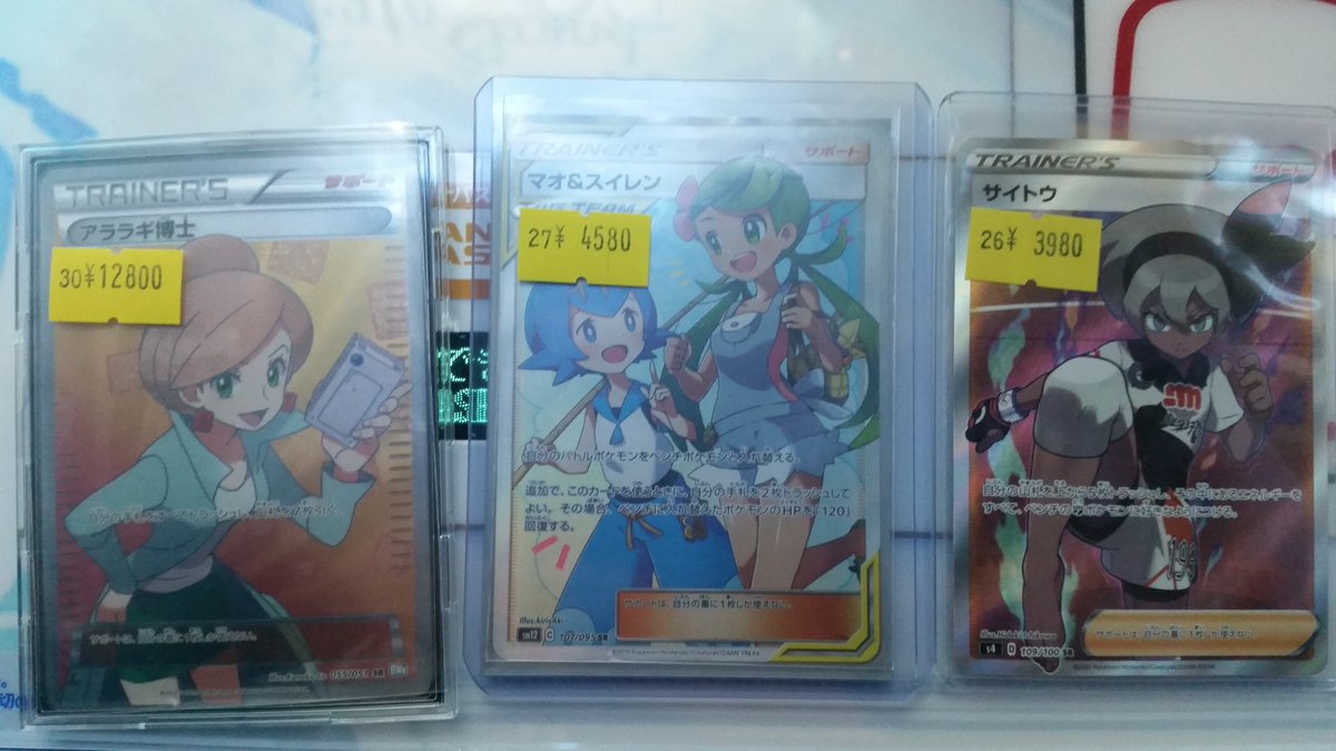 安かったから買っちった♪ 