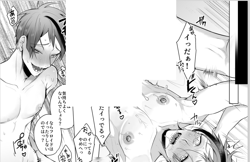 受け乳首をバチバチに開発してしまえは、差異が極まって攻めの乳首をしっかり描写しても攻め保たれる法則(ジェイフロ) 