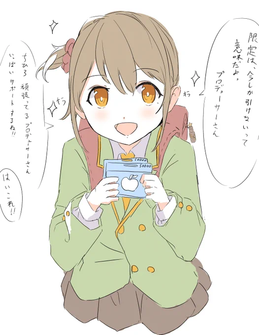 ちひろさん10歳という概念
 #シンデレラ10周年_千葉day2 