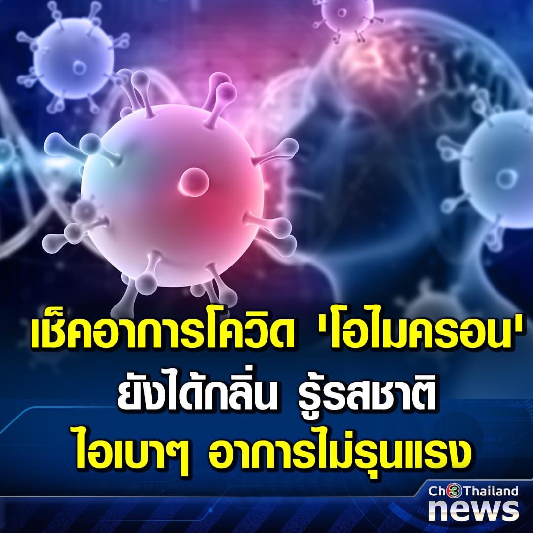 ช่างแม่ง🐰🏳️🌈 tweet media