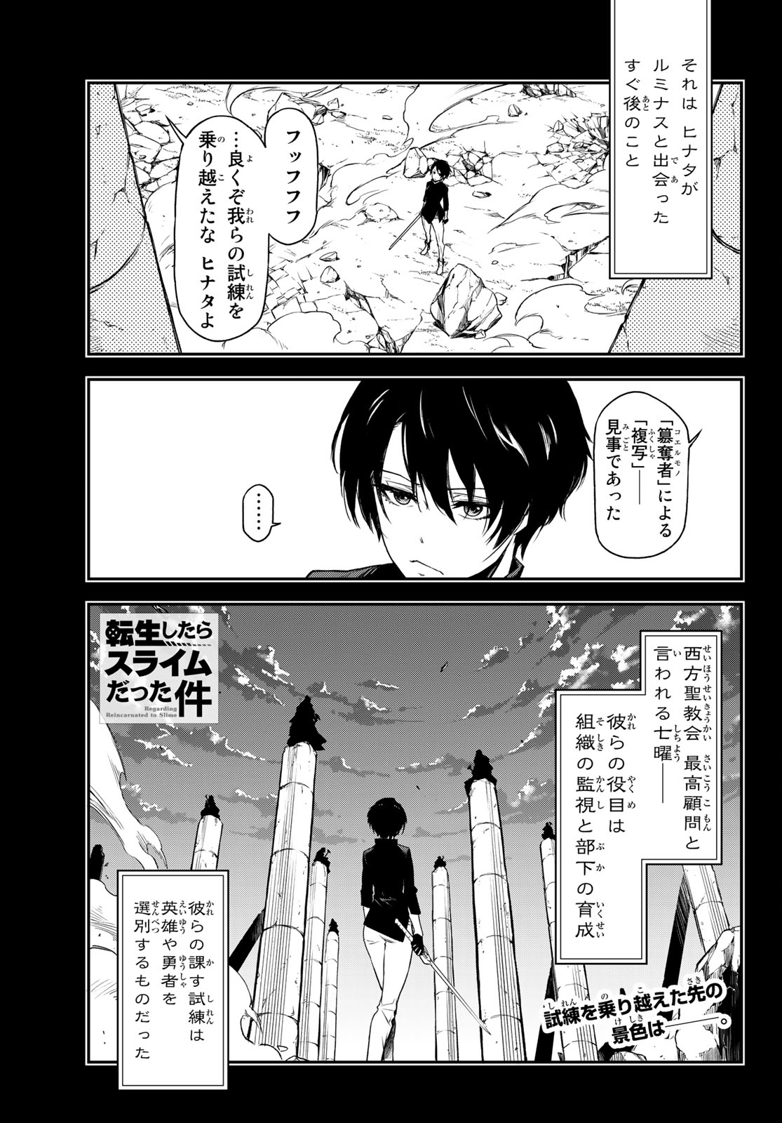 シリウス編集部 on X: シリウス編集部 on X: