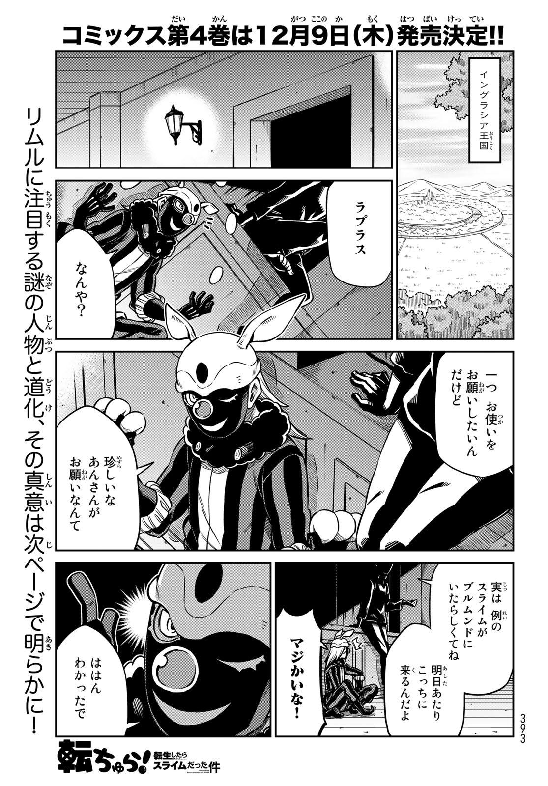 シリウス編集部 on X: シリウス編集部 on X: