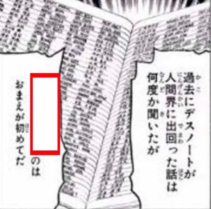 電話帳に使った 