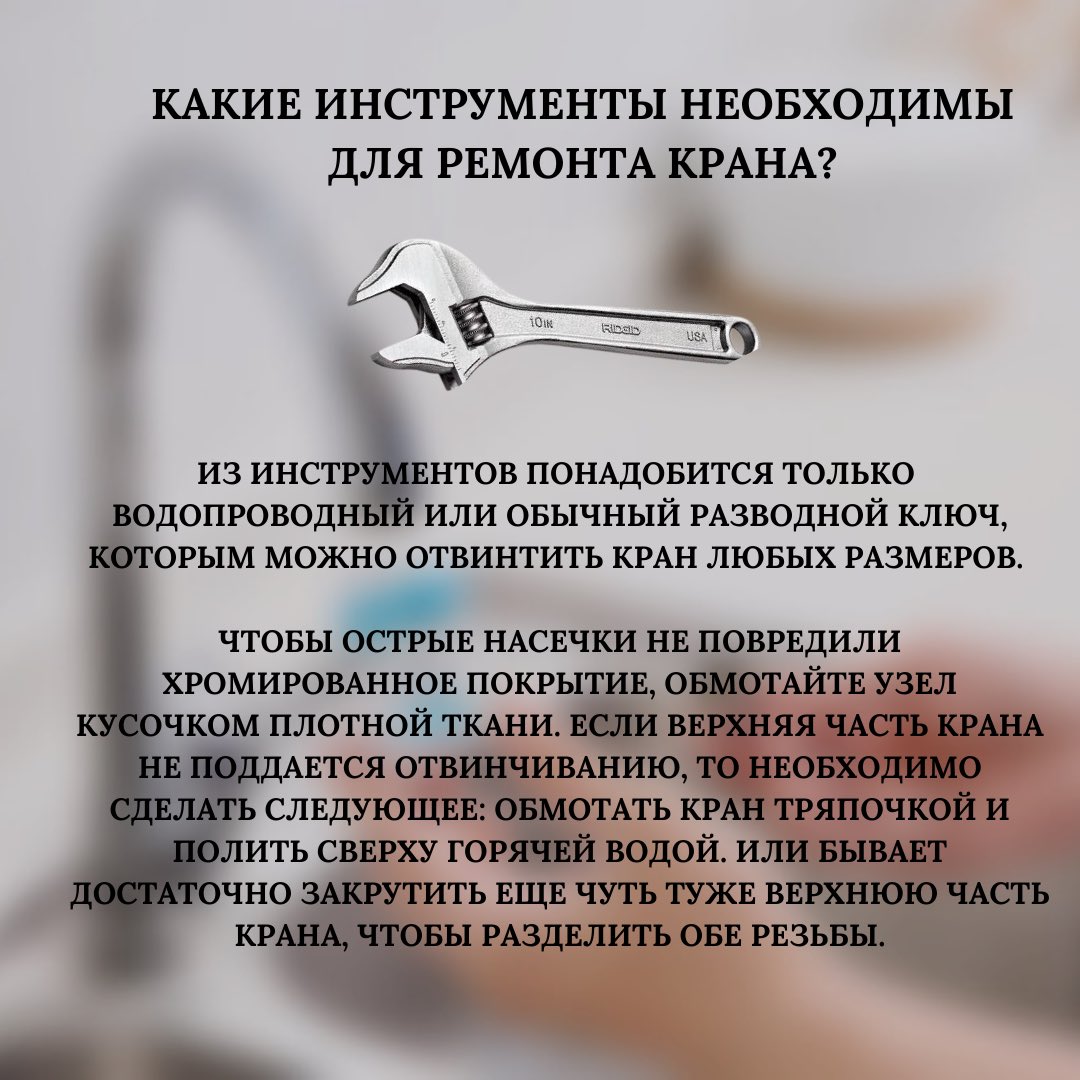 ESantehnik's tweet photo. Какие инструменты необходимы для ремонта крана? 🔧 🛠🤔
А вы знаете?

#счетчикимосква #счетчикиэконом #счетчикиоптоммосква #счетчикиводымосква #счетчикитепламосква https://t.co/EzfUo5D2h1