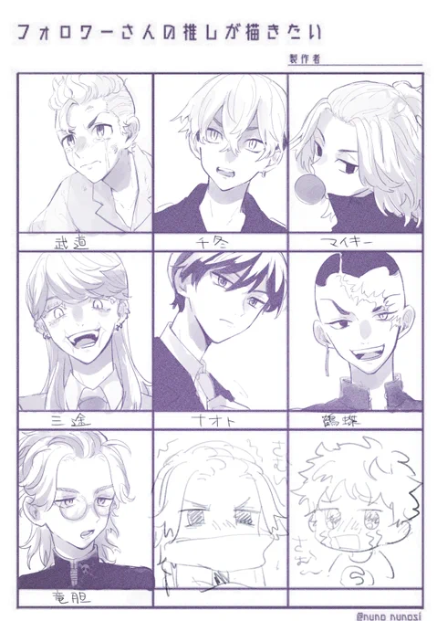 リプライありがとうございましたっ!!楽しかったです! 