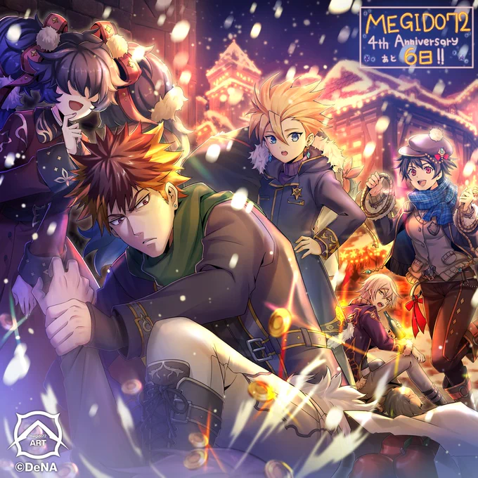 【4周年まで あと6日】
デザイナーさんから公式ファンアートが届きました🎨
買い出し途中のガミジンさんとメギドの皆さん🛍どうやら事件に遭遇したようですが…👀

#メギド #メギド72 