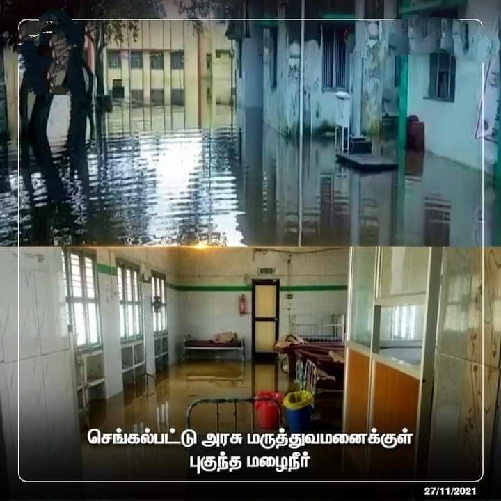 promise_VST's tweet photo. இப்போதாவது கடமையாற்றுங்கள், பாதிக்கப்பட்டவர்களின் தேவையை அறிந்து அவர்களோடு துணை நில்லுங்கள், உங்களை ஆட்சிகட்டிலில் அமர வைத்தவர்களை வஞ்சித்தது போதும்...
@CMOTamilnadu

#DMKFailsTN https://t.co/50bq6kQ02f