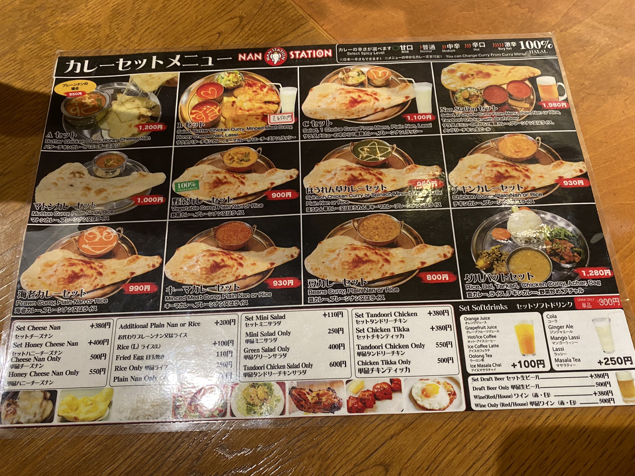 Twitter এ Sachi Iwa Esola池袋にある ナンステーション バターチキンカレー キーマカレーは とても食べやすくて 万人うけする感じで チーズナンはとろとろ ふわふわで 食べ放題ですごーく 美味しい ナンステーション チーズナン エソラ池袋 ナン