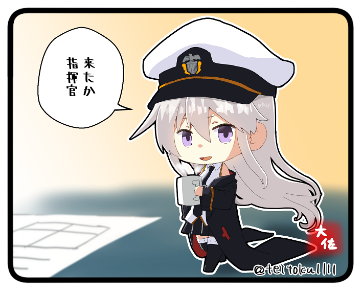 エンタープライズ
#アズールレーン 