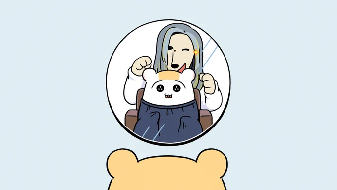 初めて行く美容院で「おまかせで」って言っちゃったから
#ちこまる 