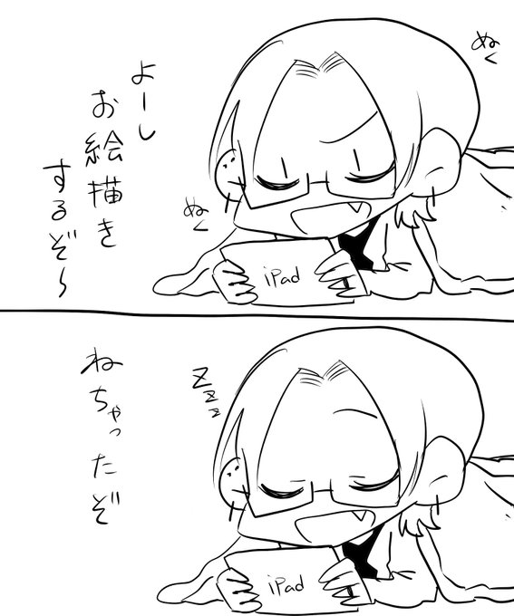 さっきのできごと 