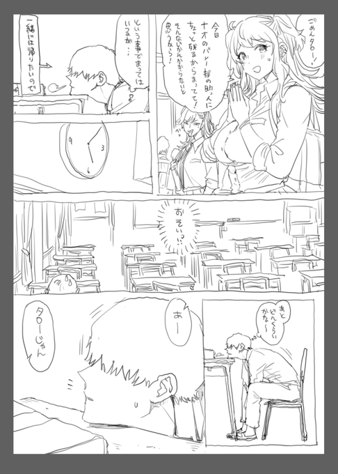 きゃたやま。。。 