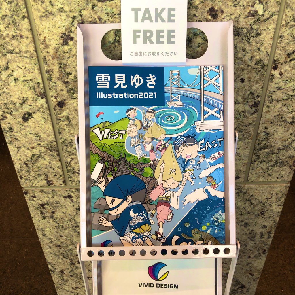 yukimiyuki_wave's tweet photo. 入り口に
写真用にでっかい
徳島イラストも
展示してます✨

阿波踊りのポーズで
撮ってみてくださいね！🌊

そして
@kiraboshizakka 様
素敵なお花
ありがとうございましたー！
めっちゃ嬉しかったです😭🙏

アクセサリー等
お求めの方は
委託販売先の
#綺羅星雑貨店 へ✨

#阿波銀行
#VIVIDDESIGN https://t.co/UQMlrJgTmB