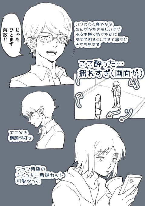 ちょっと遅いですが、ワールドトリガーアニメ7話感想です 