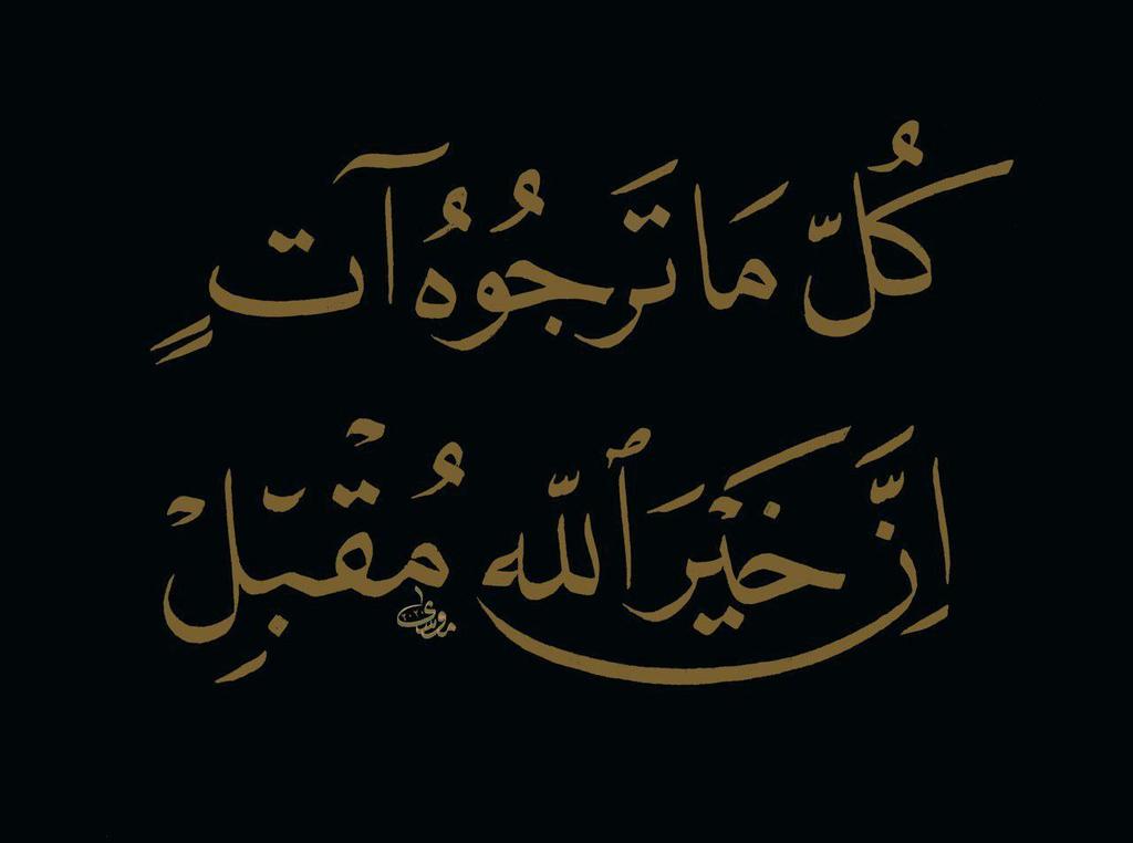 dhirghambasrah's tweet image. 