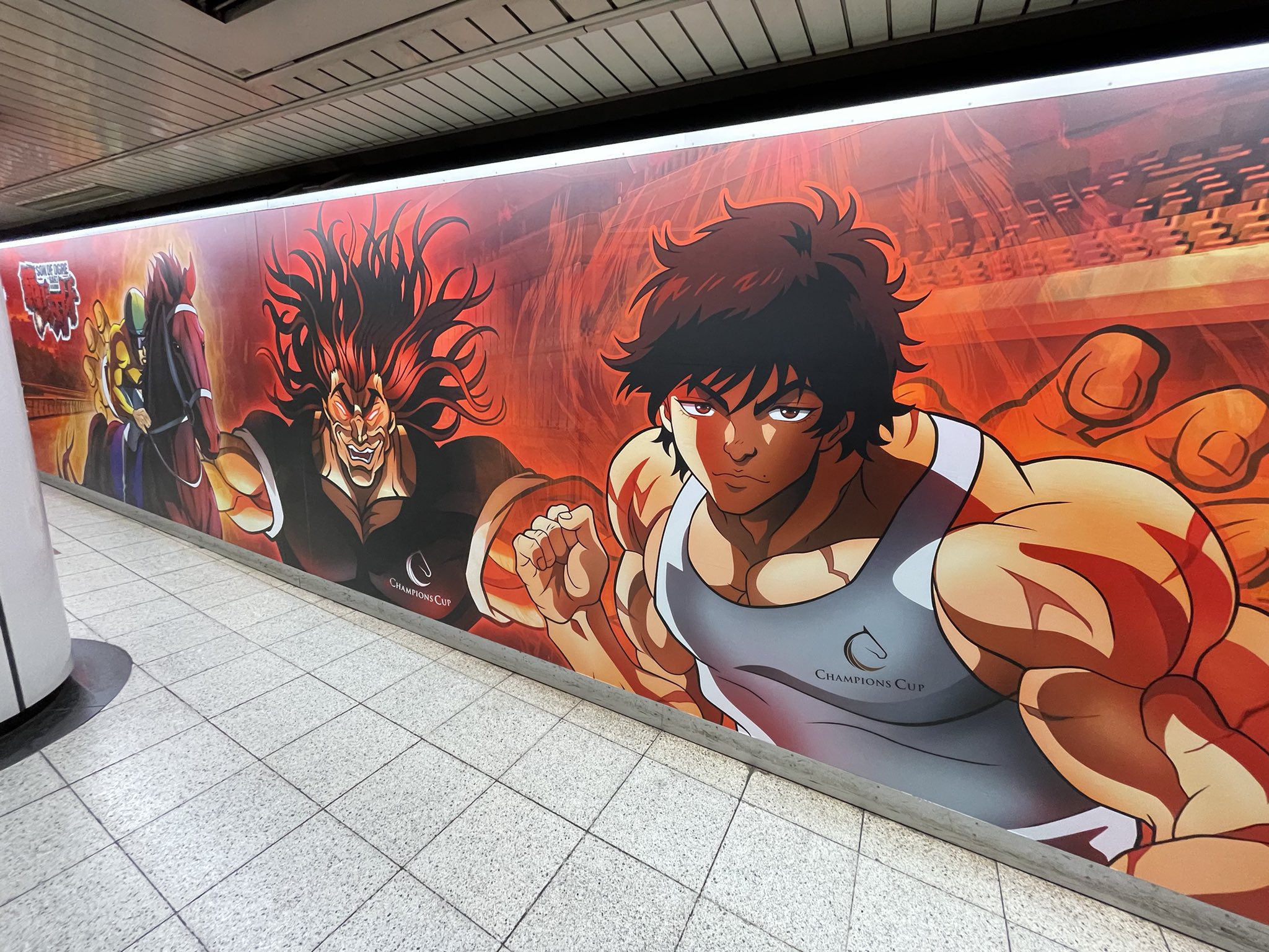 値下げしました　範馬刃牙　JRA 超レア！特大ポスター（パネル入り） imgrc0083056505.jpg