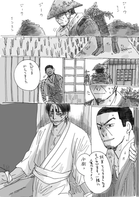 昔描いたしまっちゃうのもアップロードしました 