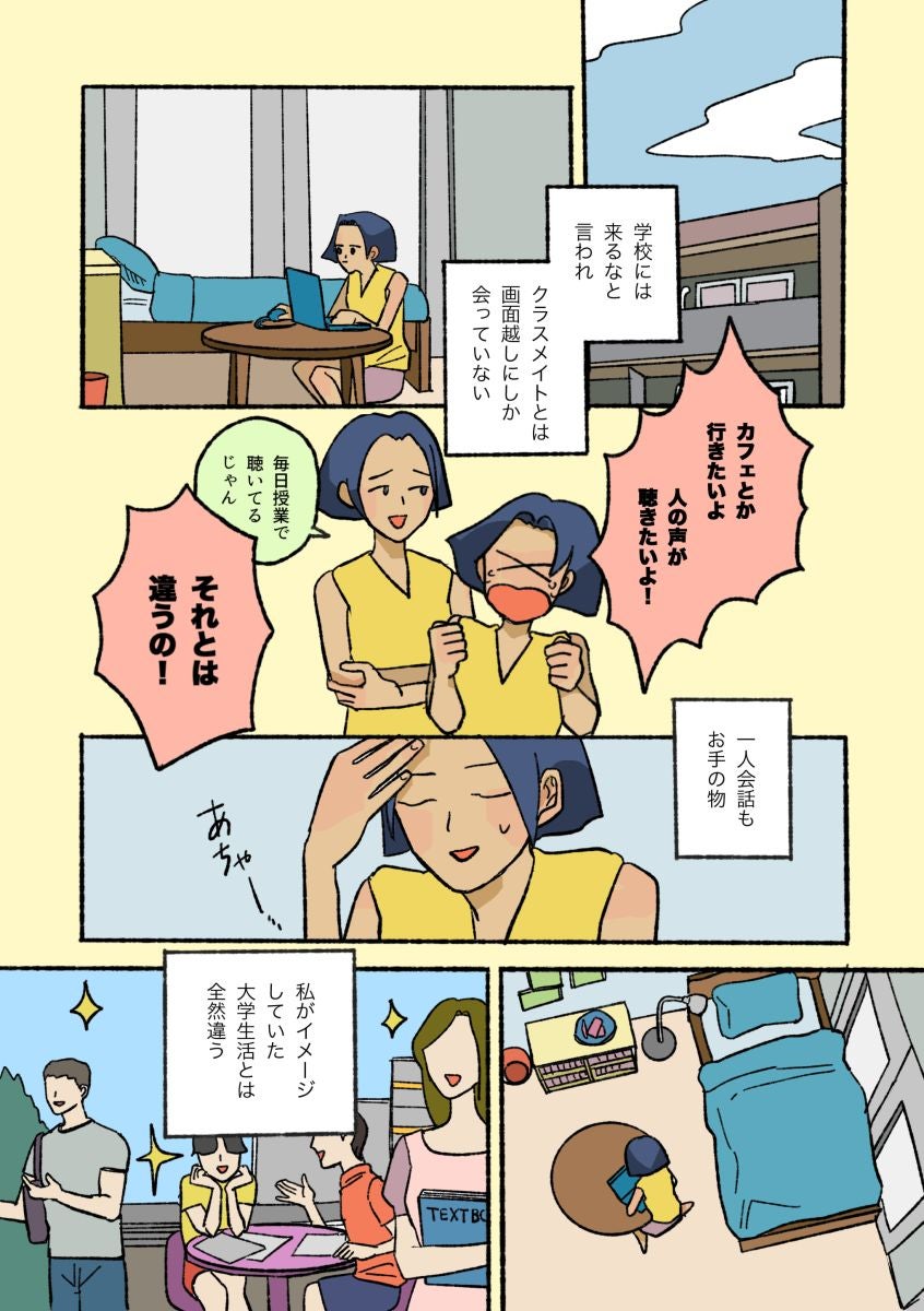 ユペチカ Yupechika Twitter