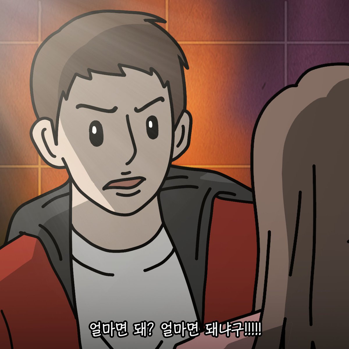 kicotoons's tweet photo. 교훈: 줄 때 받자 https://t.co/rCRfZitNpN
