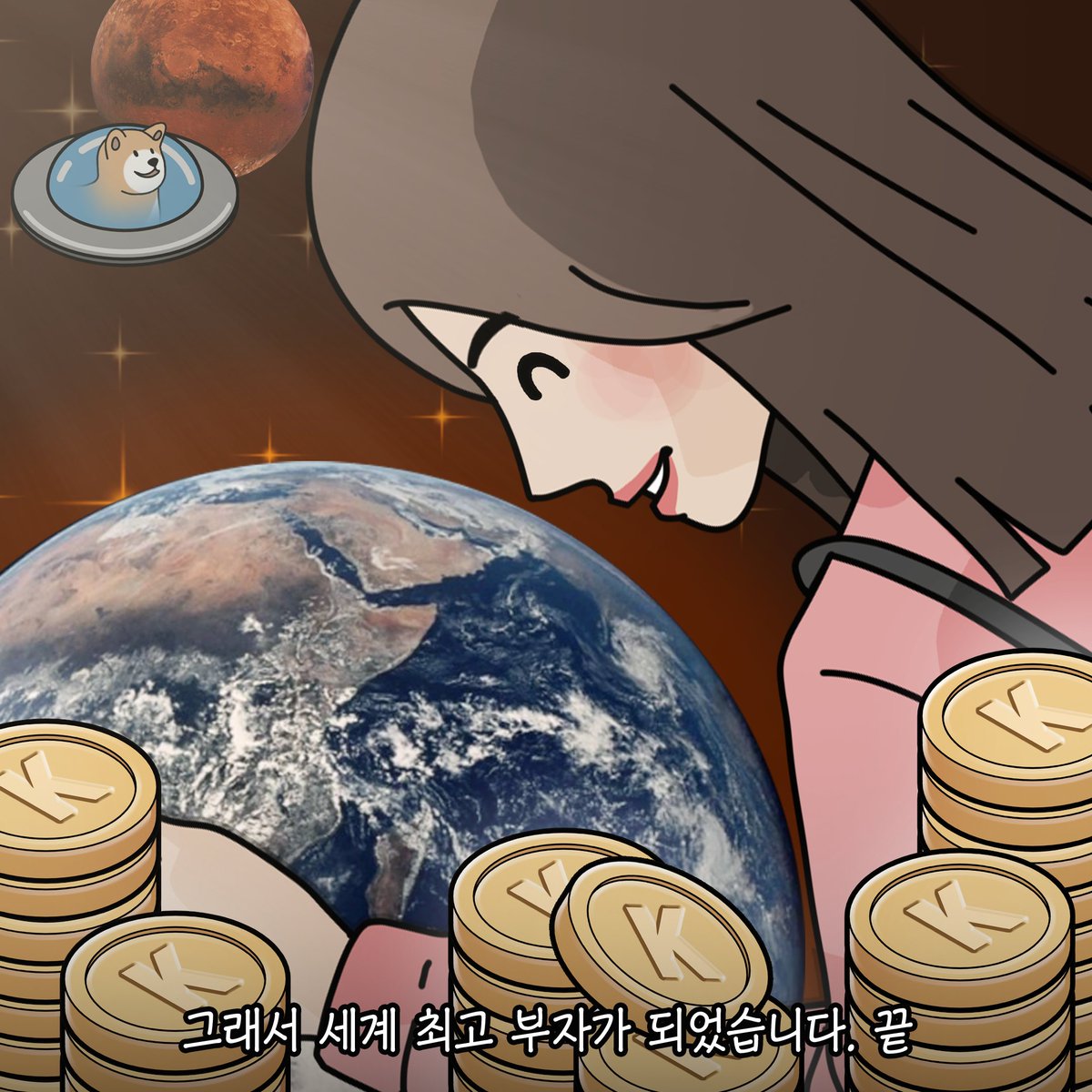 kicotoons's tweet photo. 교훈: 줄 때 받자 https://t.co/rCRfZitNpN