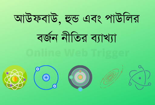 web_trigger tweet picture