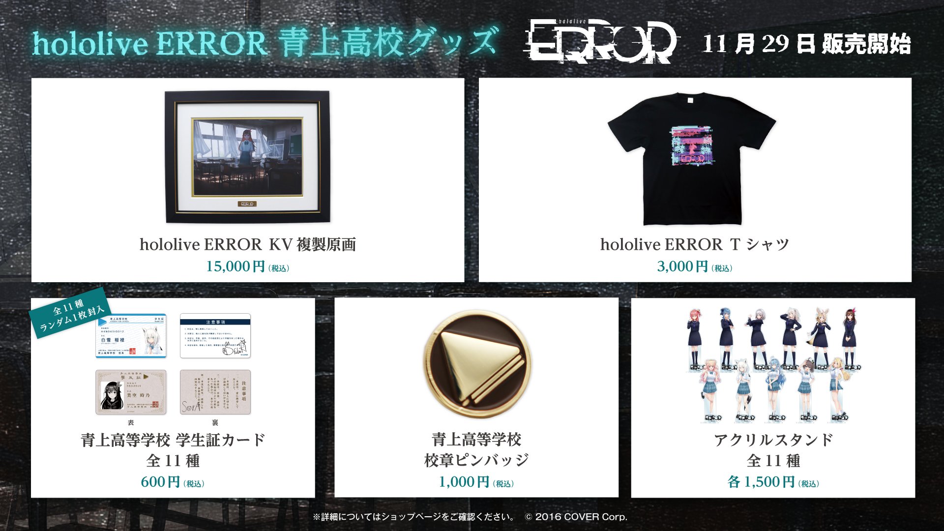 ホロライブプロダクション【公式】 on X: 