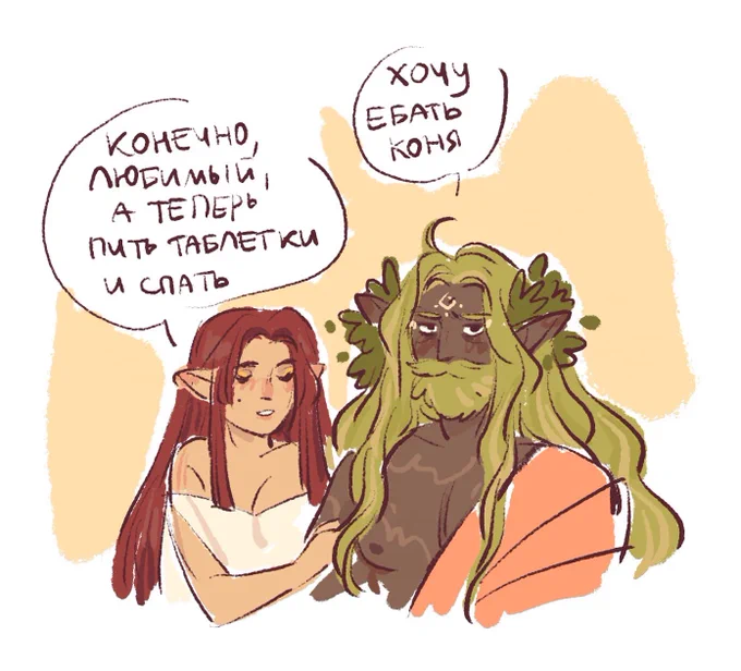 те самые дед с бабкой которые заебали друг друга 