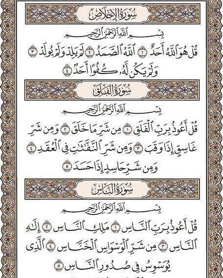 _c166's tweet photo. رتويت واجعلها صدقه جارية لك يفرح بها قلبك يوم الحشر  #الحظر_الكلي https://t.co/1BRJAIJ26M