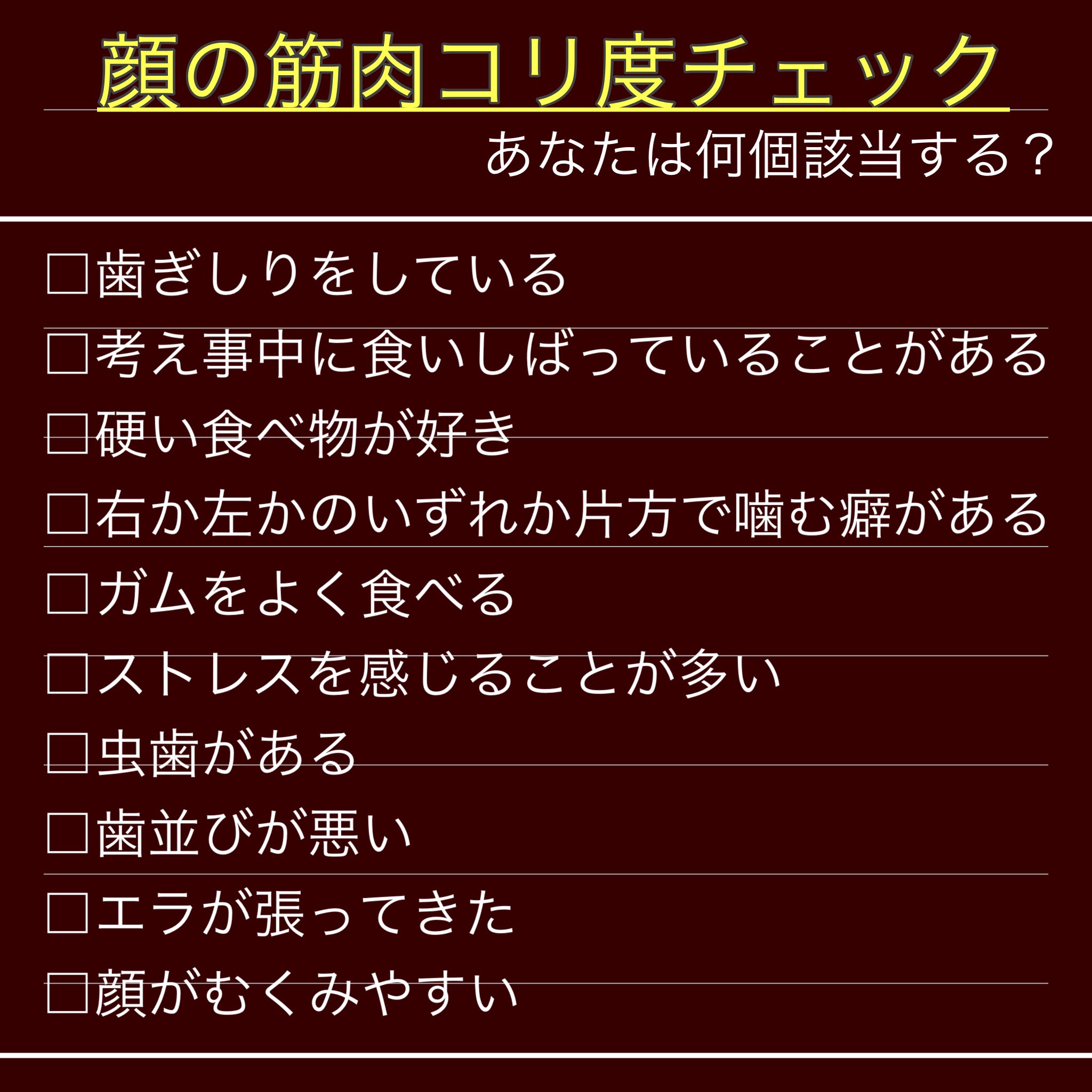 顔コリ Twitter Search Twitter