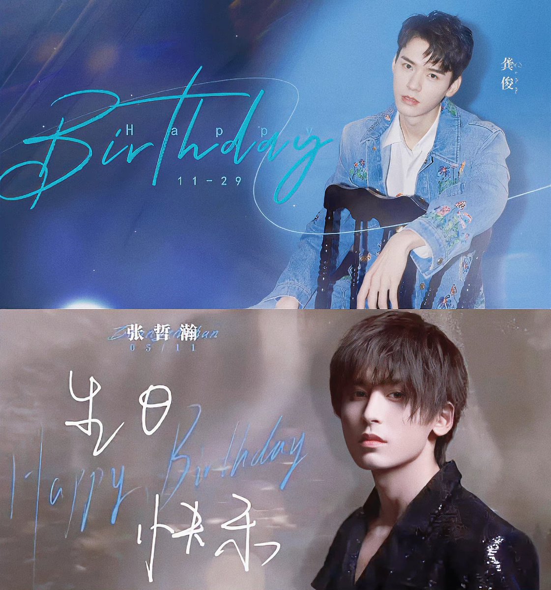 ZeesaintW's tweet photo. 龚老师，生日快乐啊！！！#山河令登山中 https://t.co/uRIQcT0SvI