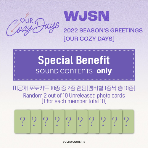 SoundContents's tweet image. #우주소녀 #WJSN
2022 SEASON'S GREETINGS OPEN

🗓️판매기간
11/29(월) 15:00(KST) -

📦배송일정
12/23(목) 이후 순차 발송 예정

🎁사운드컨텐츠 단독 
미공개 포토카드 10종 중 2종 랜덤 증정 

🇰🇷soundcontents.com
🌐global.soundcontents.com

@WJSN_Cosmic
#OUR_COZY_DAYS #2022시즌그리팅