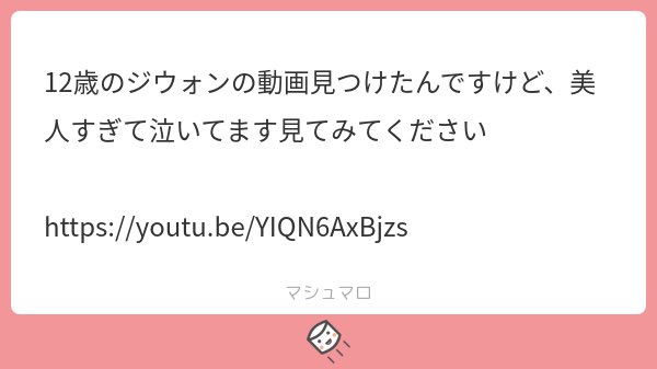 skybloomin's tweet photo. はえ〜〜〜すっごい
韓国の年齢で12歳なら満11歳よね
面影もあるけどすっごい垢抜けたね

https://t.co/ezlmWUNZik https://t.co/9SxZ9P7BvJ