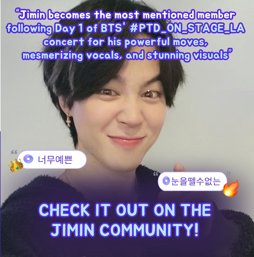 👑#mycelebs 👑 

'#Jimin becomes the most mentioned member following Day 1 of #BTS ' #PTD_ON_STAGE_LA concert for his powerful moves, mesmerizing vocals, and stunning visuals'

JIMIN COMMUNITY🔽
mycelebs.ai/celeb/%EC%A7%8…

Social index is reflected in the #GaonSocialChart 👍