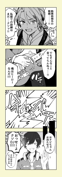 エリオス垢統合することにしました!
推しはウィルとフェイスとビリーとガストとレンとマリオンとオスカーです(多い)たまに絵を描きます。よろしくお願いします! 