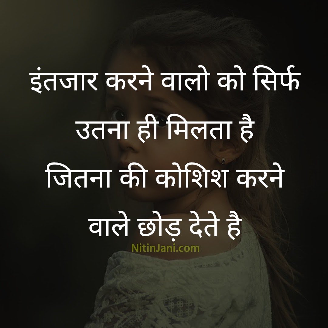anandmahindra's tweet photo. “Intezaar karne walon ko sirf utna hi milta hai,
Jitna ki koshish karne wale chod dete hain” 
Time to get to work… 
#monday https://t.co/8NbPZkncjr