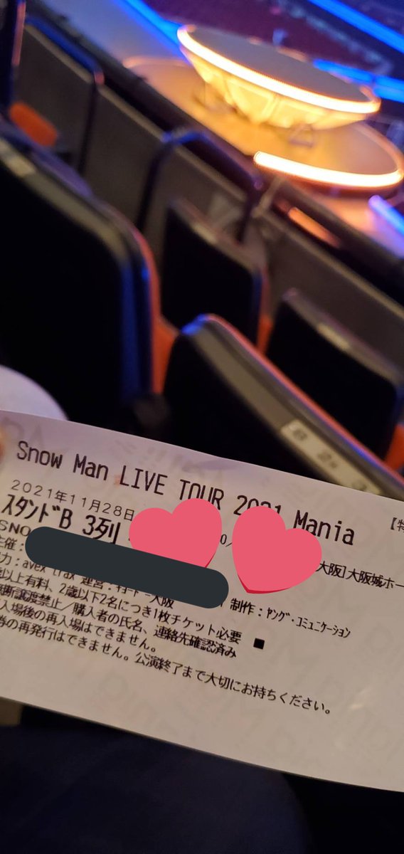 M__RX2's tweet photo. LIVE最高すぎた♥
スタンド3列目最強
めめもしょぴもさくまもありがとう♥
とりあえずめめかっこよすぎた🥺
#SnowMan #スノマニ大阪 
#スタンド3列目 #スノマニ https://t.co/e5nG8AfY47