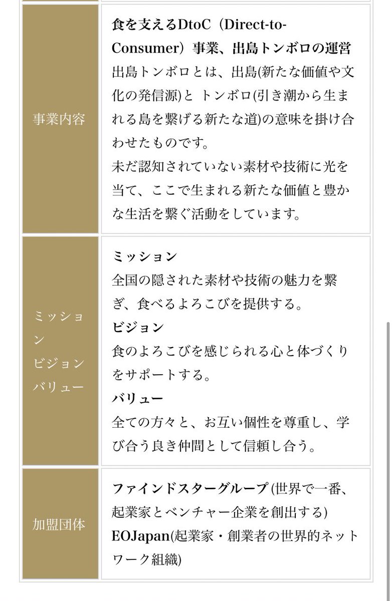 出島トンボロ Twitter Search Twitter