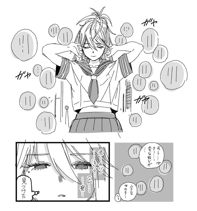 齋藤勁吾 漫画家 Saitou1218 さんのマンガ一覧 ツイコミ 仮