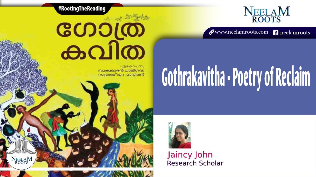 neelamroots's tweet photo. As poetry has the unique power to politicize while being personal, the emergence of Adivasi poets into the domain of Malayalam literature is the sign of a new political assertion. 

https://t.co/bMcRCdEUea

#neelamroots #rootingthereading #gothrakavitha #tribalpoets #bookreviews https://t.co/HhRIrPUzs6