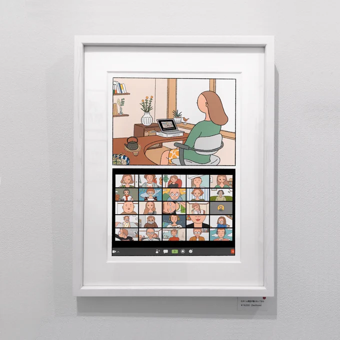 『石井くん画面が横になってるよ』

MOUNT tokyo グループ展
「Daily #3」より 