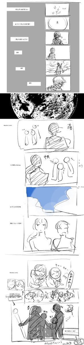 脳内再生して下さい 