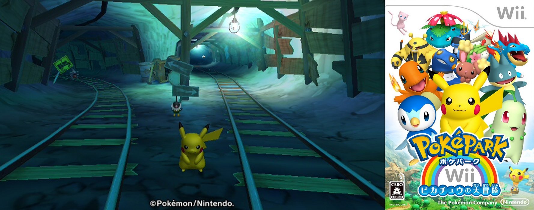 PokePark: Pikachu's Adventure