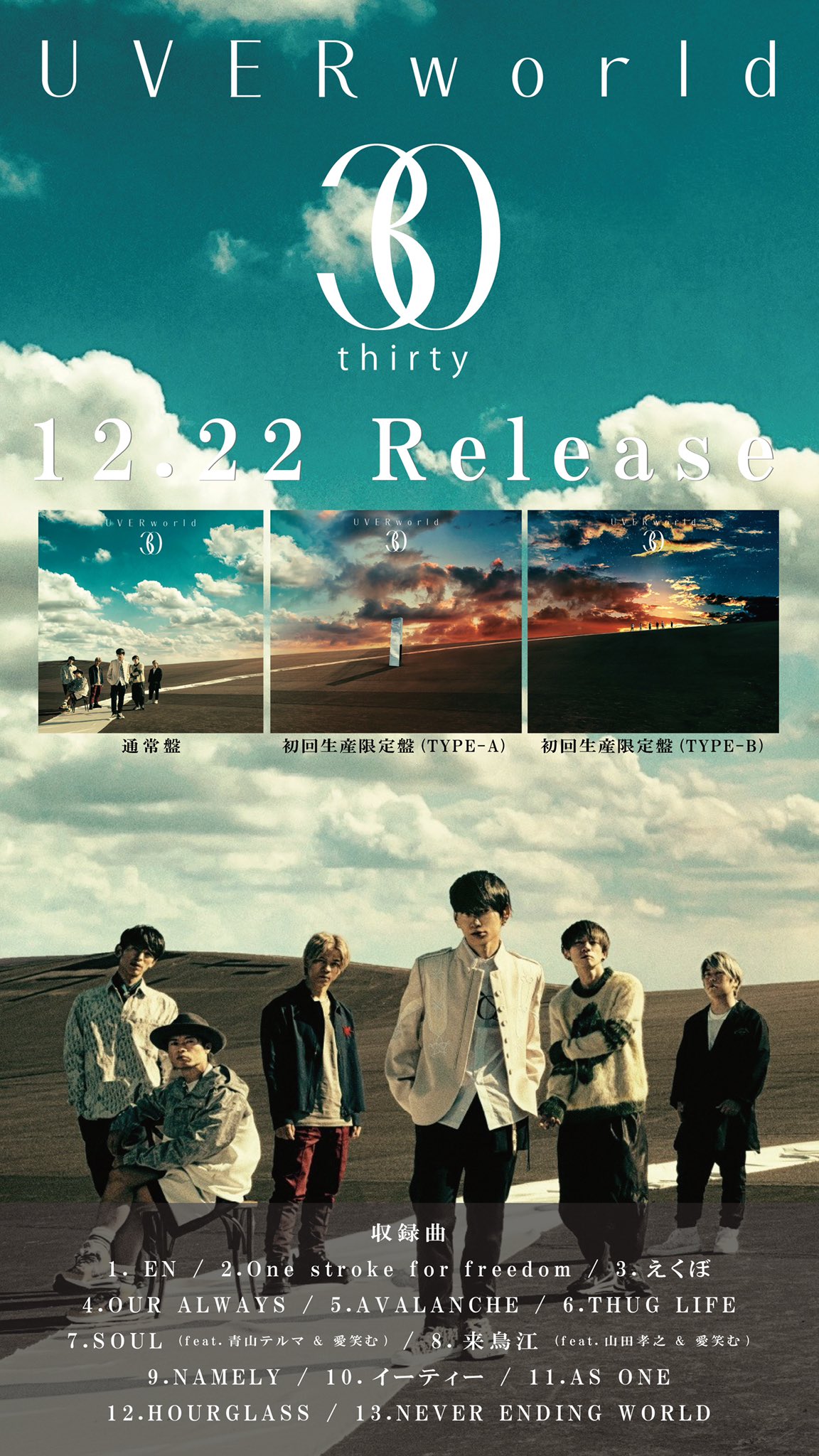 Uverworld Staff Uverworld Dr2 Twitter