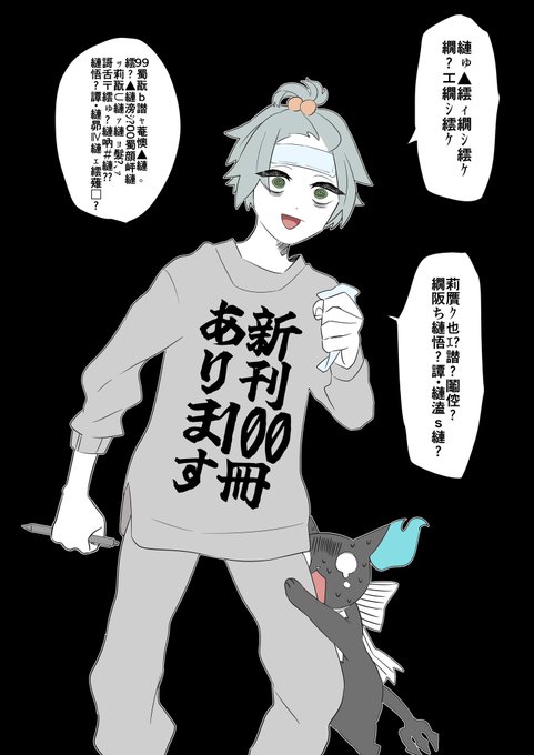 Twoucan ハロウィーン の注目ツイート イラスト マンガ Twoucan ハロウィーン の注目ツイート イラスト マンガ