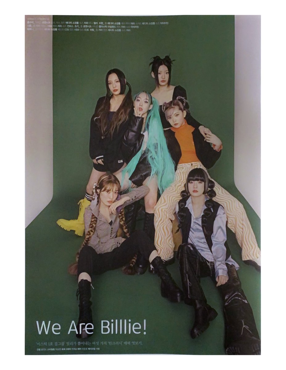 Billie кпоп группа. Billie кпоп. цуки billlie эдит. Billlie kpop. Billlie.