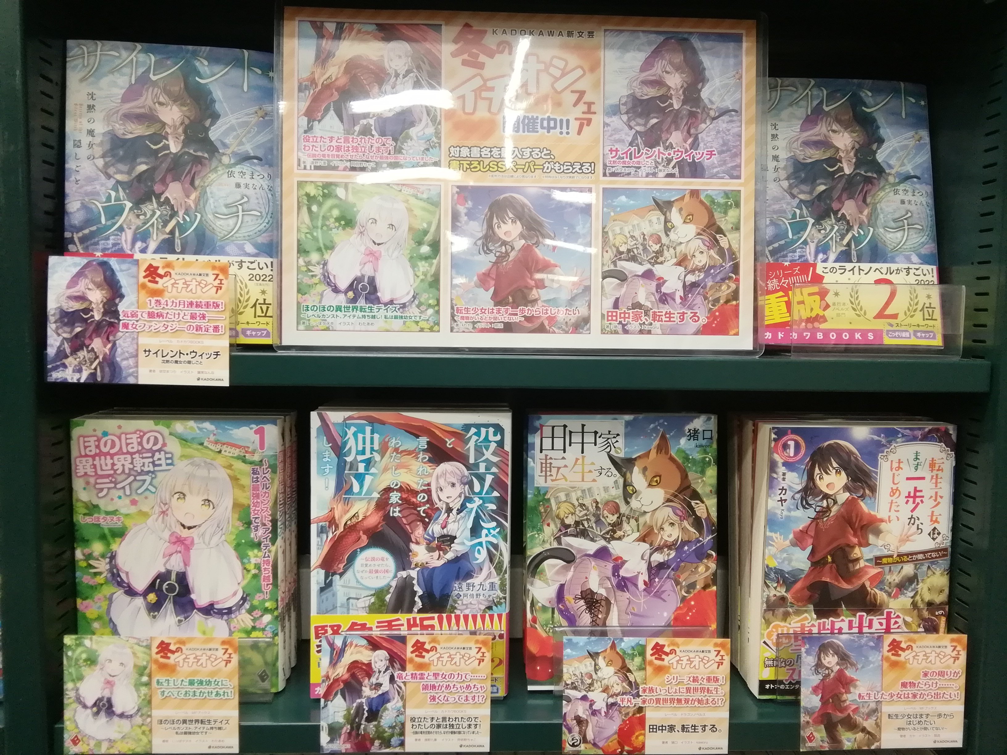 ほのぼの異世界転生デイズ Twitter Search Twitter